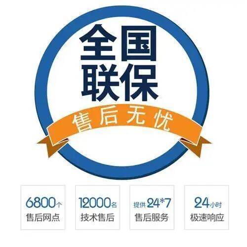 咸阳八喜壁挂 炉(BAXI)服务中心