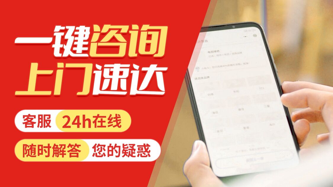 咸阳八喜壁挂 炉(BAXI)关于我们